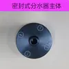 Torno CNC Torreta de Cuatro Estaciones Salida de Agua Universal Separador de Agua Salida de Agua para Taladro en U Soporte de Herramienta Seguimiento