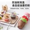 Pacote com 200 Forminhas de Cupcake Tulipa, Forminhas para Muffin em Formato de Chama, Forminhas para Muffin Resistentes a Altas Temperaturas e Seguras para Forno, Forminhas de Papel à Prova de Óleo