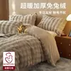 Juego de Cuatro Piezas de Piel de Conejo Engrosada Terciopelo de Leche Cálido para Mujer Otoño/Invierno Estilo Sábana Ajustable Juego de Ropa de Cama Transfronterizo Clase A