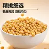 Frijol Amarillo de Soya Cultivado en Granja Frijoles de Soya de Alta Calidad para Hacer Leche de Soya Empacados al Vacío Semillas de Frijol Frescas Germinadas Venta al por Mayor