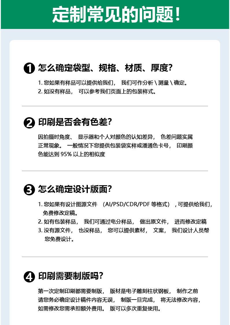 谷物 玉米片 燕麦片包装袋 (15)