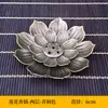 Aleación Zen flor de loto incienso loto tres tesoros línea de incienso portainciensos transfronterizo creativo ceremonia del té quemador de incienso de línea poroso incienso