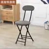 Silla plegable con respaldo, Silla de comedor para el hogar, Silla portátil para dormitorio universitario, Taburete plegable de ocio para balcón, Taburete redondo ahorrador de espacio