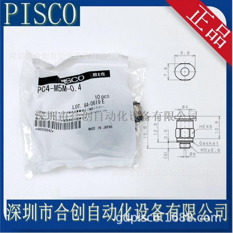 PC4-M5M-04.JPG