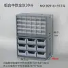 Caja de Piezas Le Caja de Almacenamiento Alta Rectangular de Plástico Caja de Herramientas Accesorios Caja Multicompartimento Muestras Tornillos Cajón