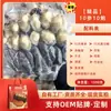 Fábrica de Origem Buda Saltando o Muro Dez Estêncil Dez Abalone Dez Camarão Panela Vegetal Pré-fabricada 2000g Panela Buda Saltando o Muro Vegetal Caixa de Presente
