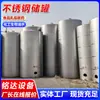 10 Toneladas de Tanque de Armazenamento de Aço Inoxidável Tanque de Armazenamento para Alimentos Químicos Tanque de Armazenamento de Líquidos Líquido Alimentício Tanque de Armazenamento de Aço Inoxidável 304