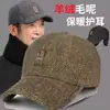 Boné de beisebol com aba tipo bico de pato, chapéu de inverno masculino quente com forro de fleece, espessado para proteção contra o frio, à prova de vento, protege as orelhas, adequado para viagens ao ar livre e lazer