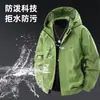 Chaqueta Cortavientos, Impermeable y Anti-Suciedad de Comercio Exterior para Hombres, Ropa Casual para Montaña al Aire Libre en Primavera y Otoño, Ropa de Trabajo Casual, Chaqueta para Parejas