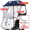 Toldo para Patinete Eléctrico, Parasol, Cubierta a Prueba de Viento para Bicicletas Eléctricas, Protección Solar, Modelo Nuevo Cubierta de Lluvia para Bicicletas y Motocicletas