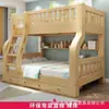 Litera cama doble cama con almacenamiento cama infantil todo madera maciza cama gemela sobre gemela cama alta y baja cama madre e hijo cama de princesa