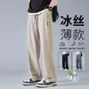 Calças Masculinas de Verão Finas Tendência Perna Reta Secagem Rápida Seda de Gelo Cinza Fresco High-Street Esportivas Casuais para Homens
