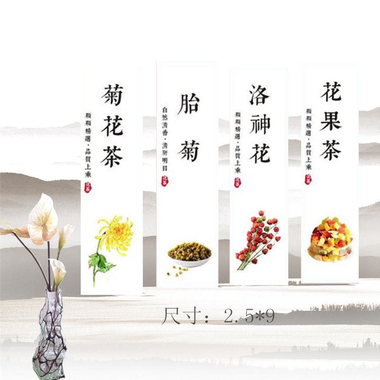 菊花泰剧