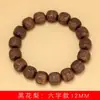 Pulsera pequeña de palo de rosa negro DIY con forma de queso especificación 0.8 decoración literaria para hombres y mujeres fábrica mayorista de joyería de rosario