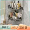 Estante para Toallas de Baño Estante de Almacenamiento para Baño Portatoallas Espacio Aluminio Baño Montaje en Pared Sin Taladro Almacenamiento Gris Pistola