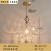 Lámpara Colgante Pequeña de Cristal de Lujo Vintage de Cobre Seleccionado Cuidadosamente para Pasillo, Entrada, Mesita de Noche, Balcón, Pasillo y Vestidor en Estilo Francés