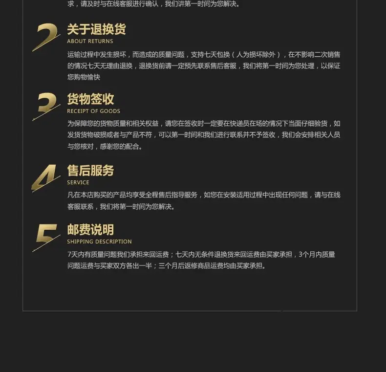 详情图16