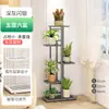 Suporte de Flores Móvel para Sala de Estar Luxo Leve Suporte de Plantas de Alta Qualidade Varanda de Chão Múltiplas Camadas de Ferro Armazenamento Prateleira para Vasos de Flores