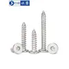 Tornillos Autorroscantes de Acero Inoxidable 304 CA Cabeza Plana Cabeza Delgada Cabeza Grande Hexagonal Interior Tornillos Autorroscantes M2M4M5M6