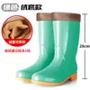 Botas de goma de caña alta con forro de polar, botas de lluvia impermeables, cubrezapatos de goma, botas de agua para mujer, adultos, uso en cocina, cálidas, invierno