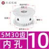 Polia Síncrona Tipo AF sem Flange Polia de Correia Síncrona 5M 30 Dentes Largura da Ranhura 11/16/21/27 Diâmetro Externo 46,6 Polia de Acionamento