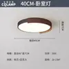 Protección Ocular de Espectro Completo Luz Principal de Sala de Estar Retro Lámpara de Techo Estilo Antiguo Nuevo Paquete de Iluminación para Dormitorio Chinoiserie 2025 Nuevo Estilo