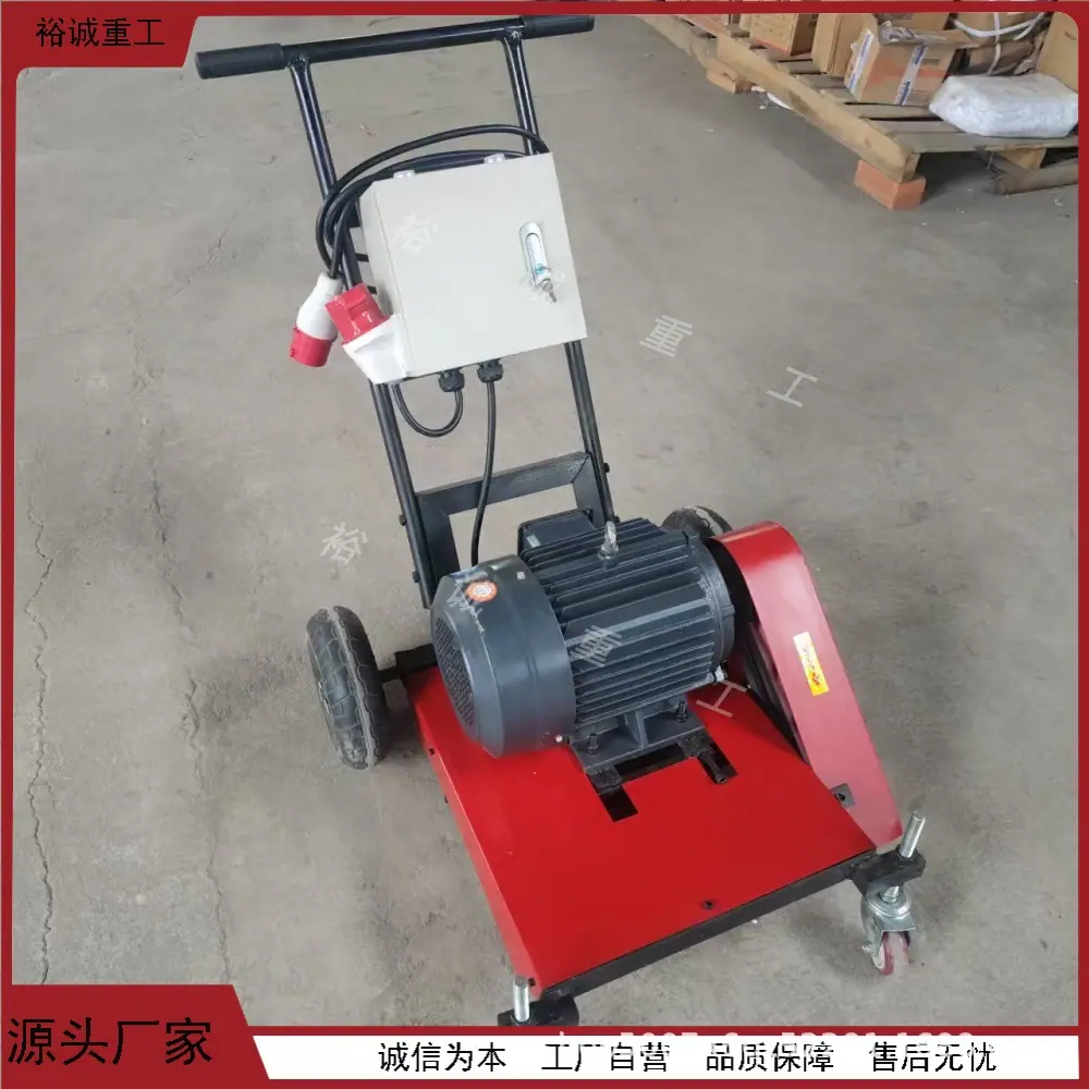 塑胶跑道打磨机