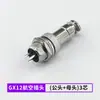Conector Enchufe de Aviación Núcleo de Baquelita Ensamblado Pin Sólido de Cobre Enchufe Macho y Hembra Suministro Gx12/Gx16/M19