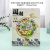 Ímãs de geladeira Rizhao com fontes metálicas, lembranças de viagem, produtos culturais e criativos da moda, presentes no atacado