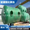 Tanque séptico de fibra de vidrio resistente a la presión, tanque séptico subterráneo en carretera de cinturón verde, renovación ambiental urbana y rural, equipo de tratamiento de aguas residuales