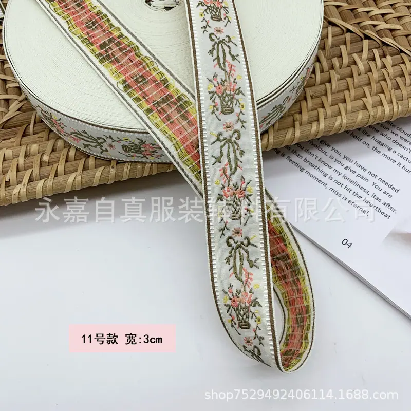 拼多11号杏色3cm.jpg