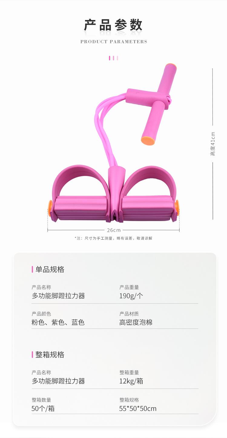 单品详情_02.jpg
