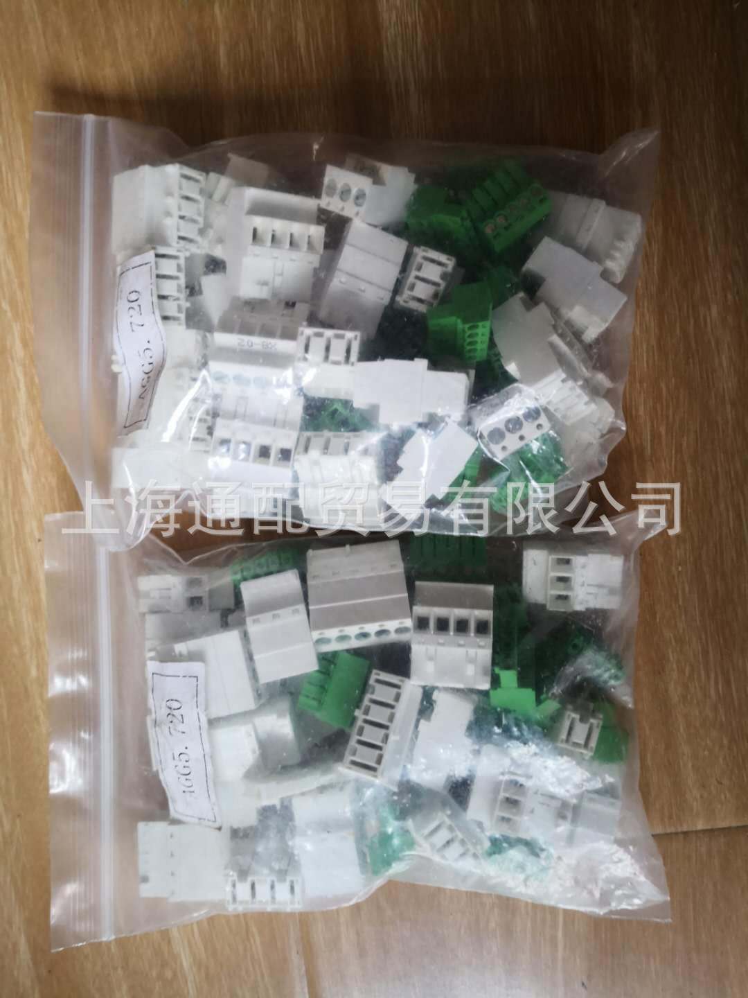 AGG5.720附件包2
