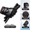 Guantes de Cuero para Hombre Invierno Ciclismo Forrados de Felpa Engrosados Cálidos Pantalla Táctil A prueba de Viento a Prueba de Frío Antideslizantes Impermeables Exteriores Guantes para Mujer