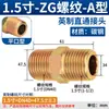 Conector Recto para Manguera Hidráulica de Alta Presión Estándar Británico Te de Acero al Carbono Rosca Interna 1/4" 3/8" 1/2" 3/4" Conector Espesorizado de Acero al Carbono
