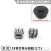 Accesorios Máquina Cortadora Fs120 Desbrozadora Completa Carburador Bujía Filtro de Aire Cabezal de Corte