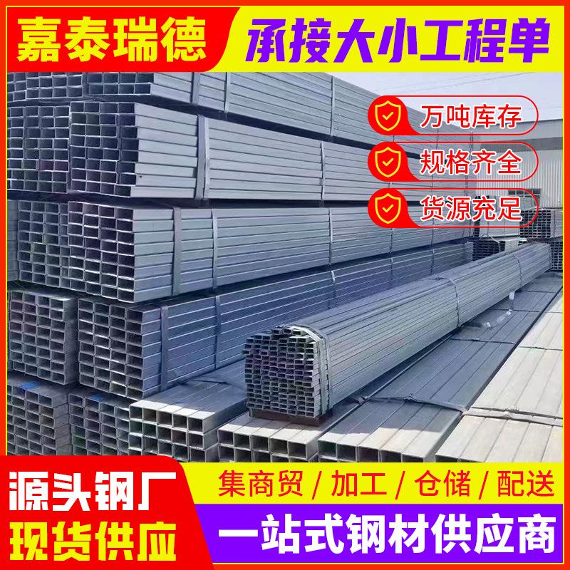 镀锌方管-(6).png
