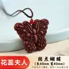 Marca de Incienso de Medicina Tradicional China Colgante de Zorro Hecho a Mano Accesorio para Hombres Estilo Chino Adorno Colgante para Coche Collar Dirección de Fábrica