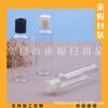 100ML Qianqiu Frasco Transparente com Tampa Frasco Substituto para Líquido de Lavar Frasco para Loção Frasco Plástico para Álcool em Gel Frasco de 100ML para Isca