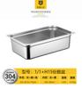 Acero inoxidable 304 recipiente para piezas caja de fracciones cantina comercial comida rápida recipiente para verduras recipiente cuadrado con aislamiento malatang exposición B & r