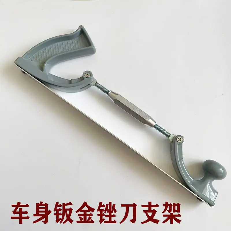 支架