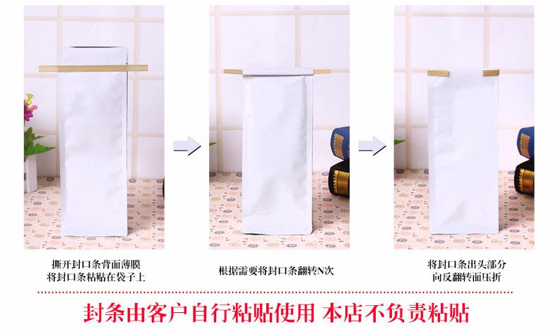 一磅带气阀八边 (15)自封袋咖啡 磨砂包装袋.jpg