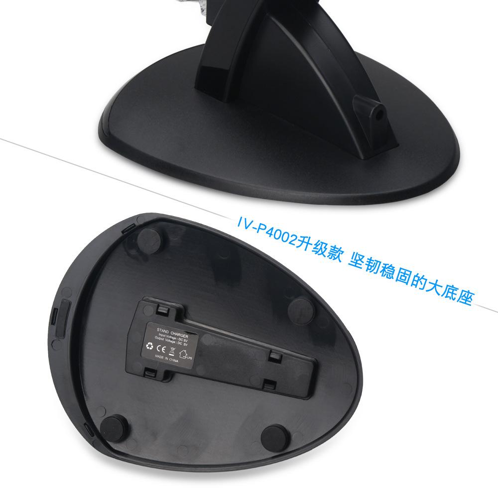 IV-P4002新款双充 10.jpg