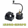 Protetor de Superaquecimento do Compressor de Geladeira PTC Qp2-15 22 Capacitor de Partida Relé de Sobrecarga