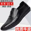 Zapatos de Cuero Casuales para Hombre de Piel Genuina Verano Transpirables Sin Cordones Cómodos Perezosos Talla Grande Versátiles Zapatos para Conducir para Hombre