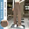 Calça Pantalona Feminina 2026 Nova Primavera/Verão/Outono Calça Reta Slim Tamanho Grande Calça Social Casual de Verão Petite