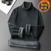 Camiseta de manga larga con cuello medio, doble cara, forro polar, para otoño e invierno, capa interior moderna y cálida, suéter de punto para hombre