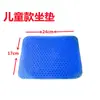 Almofada Gel Colmeia de Silicone Espessa Almofada de Verão Almofada para Gordura Almofada de Gelo Almofada Especial Espessa de Gelo Almofada de Cadeira