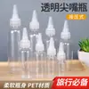 Garrafa de Plástico Transparente com Bico Fino para Água e Loção, Frasco Conta-gotas Dispenser de Água Cosmética, Frasco de Tinta, Frasco Vazio para Apertar para Remédio