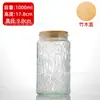 Frasco Sellado Redondo de Vidrio con Relieve Frasco de Almacenamiento Frasco para Snacks Frutas Secas Frasco de Vidrio Grueso Vintage para Cocina y Hogar